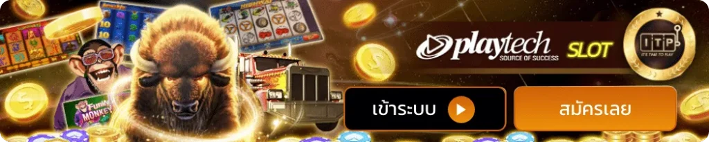 UFA playtech slot